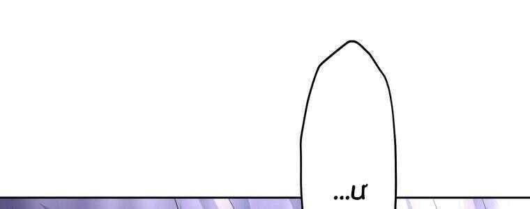 Giáo Viên Ác Quỷ Saiko - Chapter 55 - Page 353