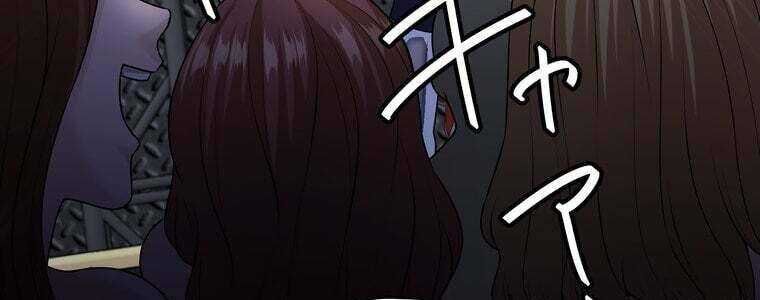 Giáo Viên Ác Quỷ Saiko - Chapter 55 - Page 385