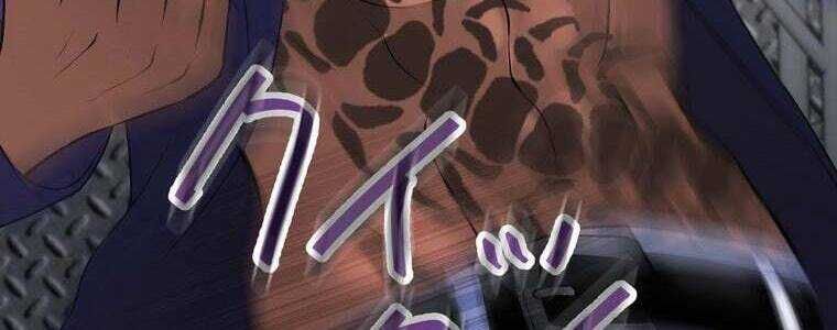 Giáo Viên Ác Quỷ Saiko - Chapter 55 - Page 390