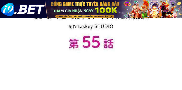 Giáo Viên Ác Quỷ Saiko - Chapter 55 - Page 5