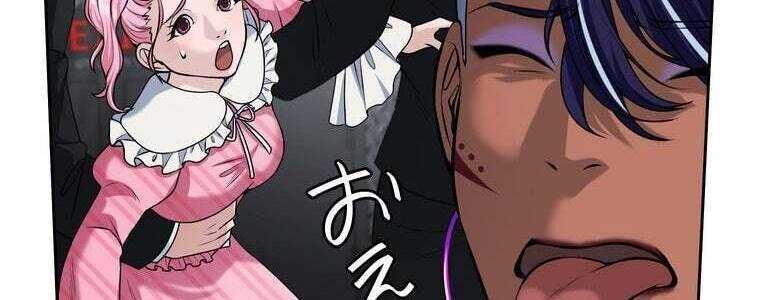 Giáo Viên Ác Quỷ Saiko - Chapter 56 - Page 146