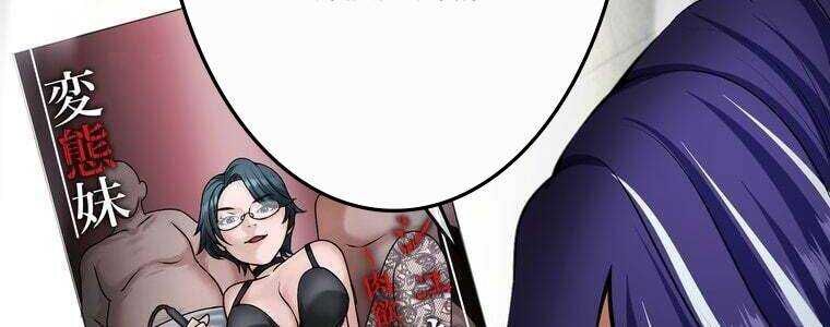 Giáo Viên Ác Quỷ Saiko - Chapter 56 - Page 161