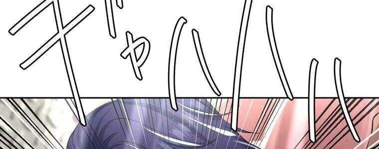 Giáo Viên Ác Quỷ Saiko - Chapter 56 - Page 195