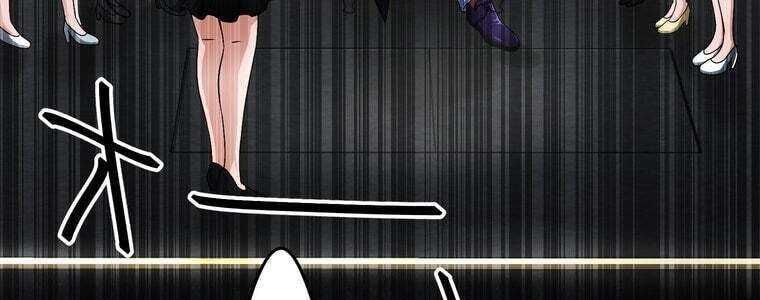 Giáo Viên Ác Quỷ Saiko - Chapter 56 - Page 371