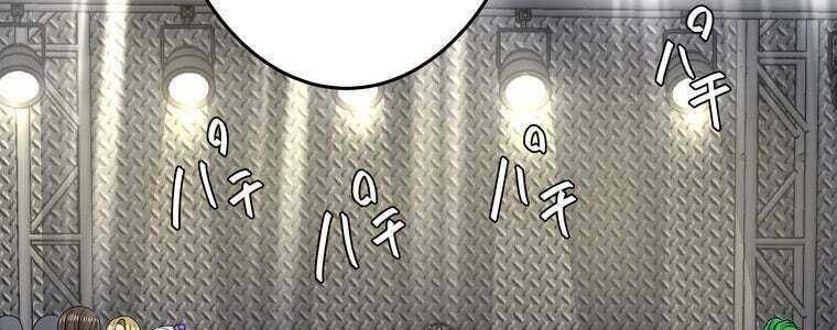 Giáo Viên Ác Quỷ Saiko - Chapter 56 - Page 87