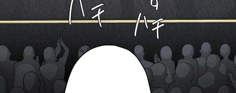 Giáo Viên Ác Quỷ Saiko - Chapter 56 - Page 89