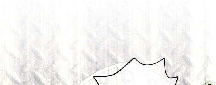 Giáo Viên Ác Quỷ Saiko - Chapter 57 - Page 130