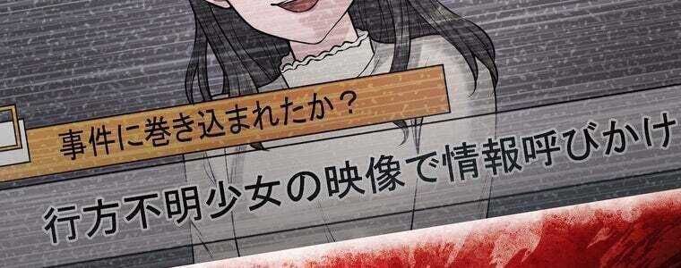 Giáo Viên Ác Quỷ Saiko - Chapter 57 - Page 218