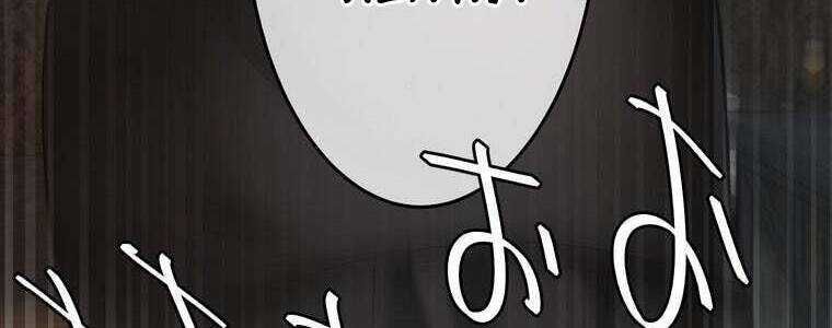 Giáo Viên Ác Quỷ Saiko - Chapter 57 - Page 29