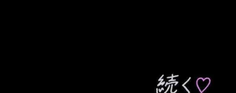 Giáo Viên Ác Quỷ Saiko - Chapter 57 - Page 477