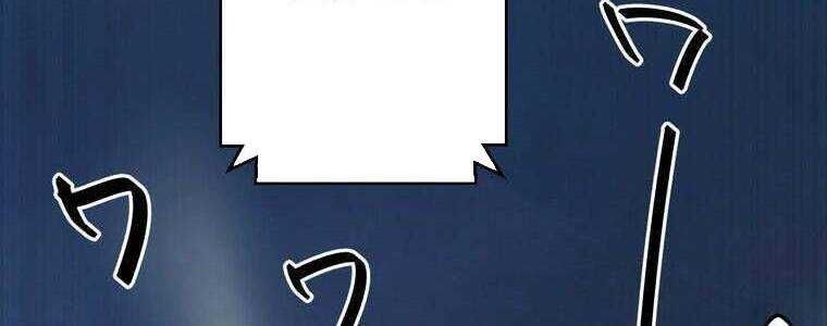 Giáo Viên Ác Quỷ Saiko - Chapter 57 - Page 92