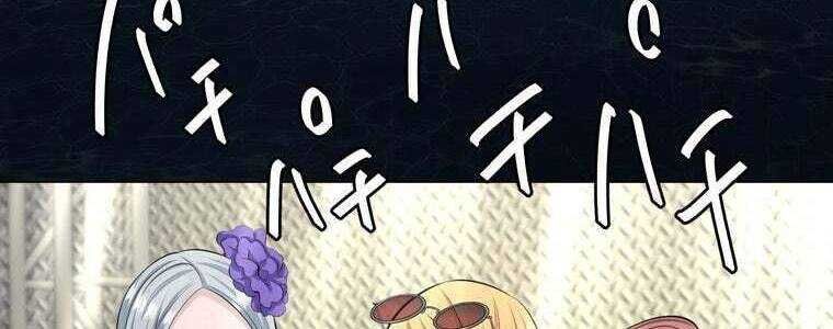 Giáo Viên Ác Quỷ Saiko - Chapter 57 - Page 96