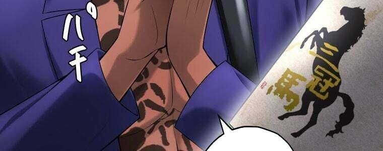 Giáo Viên Ác Quỷ Saiko - Chapter 58 - Page 123