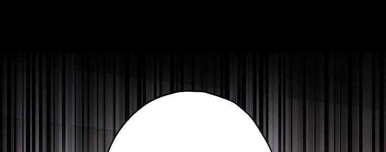 Giáo Viên Ác Quỷ Saiko - Chapter 58 - Page 254