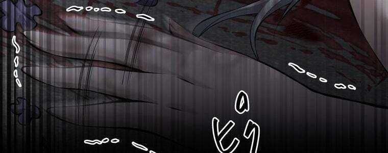 Giáo Viên Ác Quỷ Saiko - Chapter 58 - Page 266