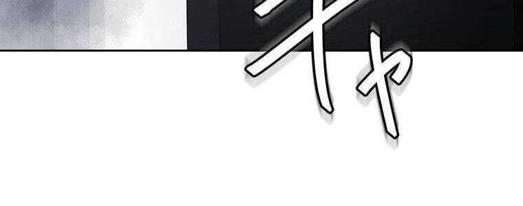 Giáo Viên Ác Quỷ Saiko - Chapter 58 - Page 419