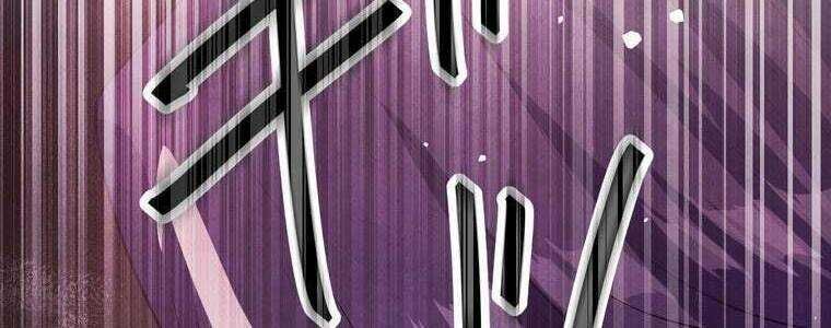 Giáo Viên Ác Quỷ Saiko - Chapter 58 - Page 473