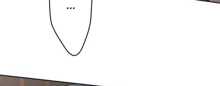 Giáo Viên Ác Quỷ Saiko - Chapter 58 - Page 83