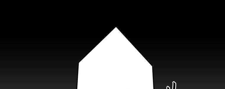 Giáo Viên Ác Quỷ Saiko - Chapter 59 - Page 248