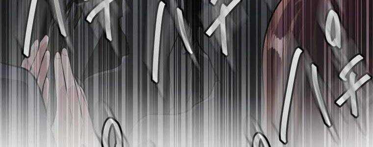 Giáo Viên Ác Quỷ Saiko - Chapter 59 - Page 259