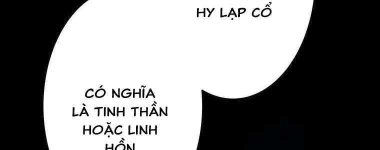 Giáo Viên Ác Quỷ Saiko - Chapter 59 - Page 76