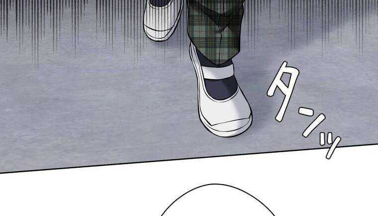 Giáo Viên Ác Quỷ Saiko - Chapter 6 - Page 183