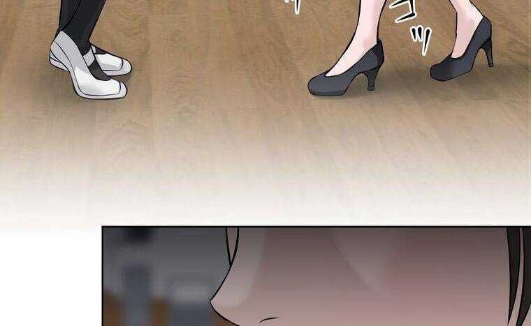 Giáo Viên Ác Quỷ Saiko - Chapter 6 - Page 20