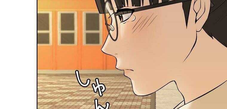 Giáo Viên Ác Quỷ Saiko - Chapter 6 - Page 220