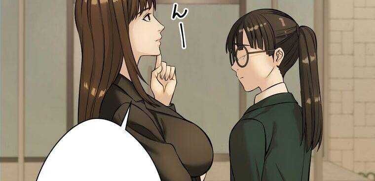 Giáo Viên Ác Quỷ Saiko - Chapter 6 - Page 228