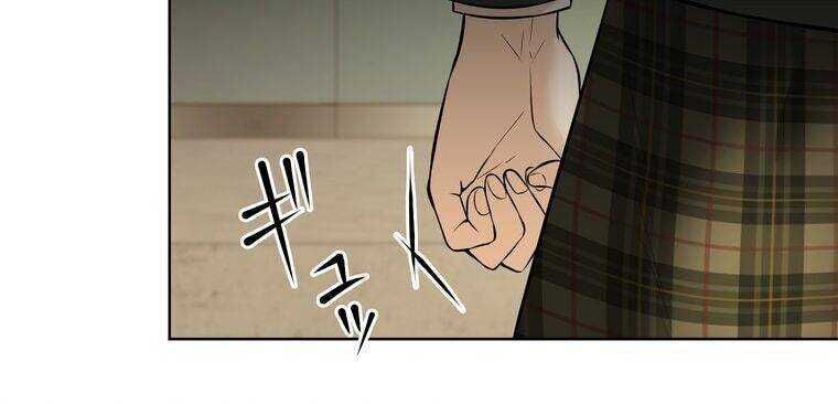 Giáo Viên Ác Quỷ Saiko - Chapter 6 - Page 235