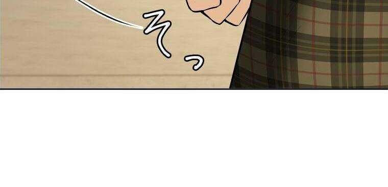 Giáo Viên Ác Quỷ Saiko - Chapter 6 - Page 240