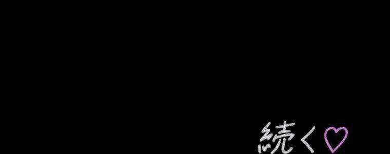 Giáo Viên Ác Quỷ Saiko - Chapter 6 - Page 295