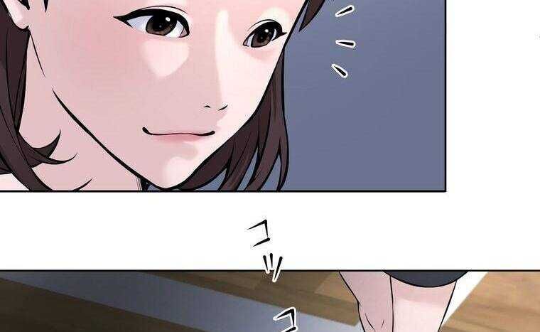 Giáo Viên Ác Quỷ Saiko - Chapter 6 - Page 8