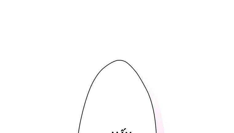 Giáo Viên Ác Quỷ Saiko - Chapter 6 - Page 82