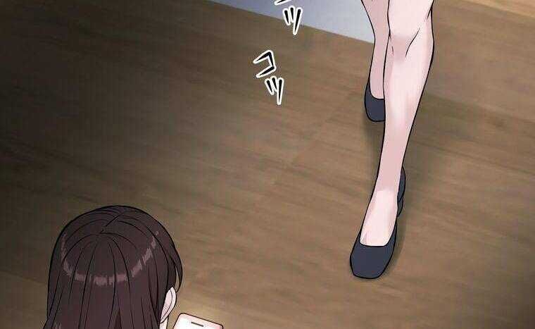 Giáo Viên Ác Quỷ Saiko - Chapter 6 - Page 9