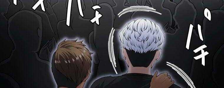 Giáo Viên Ác Quỷ Saiko - Chapter 60 - Page 123