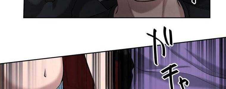 Giáo Viên Ác Quỷ Saiko - Chapter 60 - Page 158