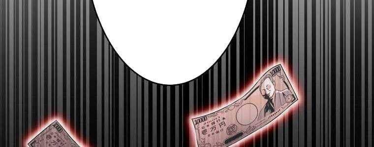 Giáo Viên Ác Quỷ Saiko - Chapter 60 - Page 29