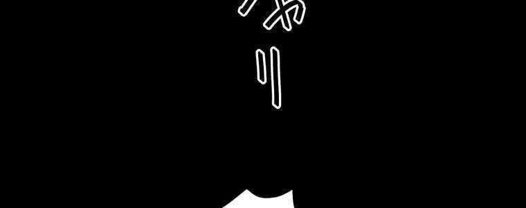 Giáo Viên Ác Quỷ Saiko - Chapter 60 - Page 312