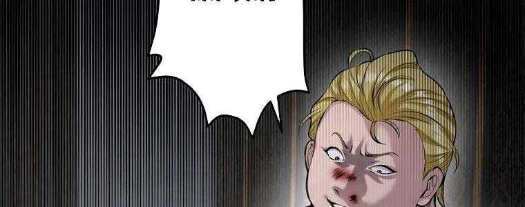 Giáo Viên Ác Quỷ Saiko - Chapter 60 - Page 333