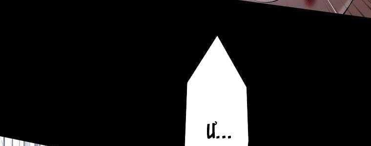 Giáo Viên Ác Quỷ Saiko - Chapter 60 - Page 348