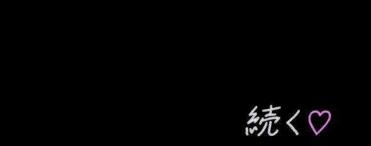 Giáo Viên Ác Quỷ Saiko - Chapter 60 - Page 432