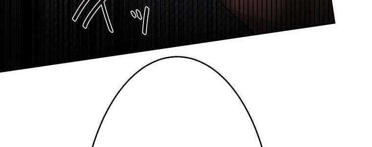 Giáo Viên Ác Quỷ Saiko - Chapter 60 - Page 67