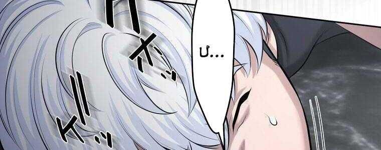 Giáo Viên Ác Quỷ Saiko - Chapter 61 - Page 194