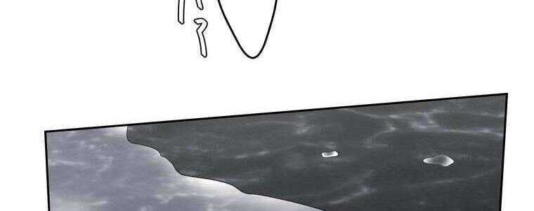 Giáo Viên Ác Quỷ Saiko - Chapter 61 - Page 197