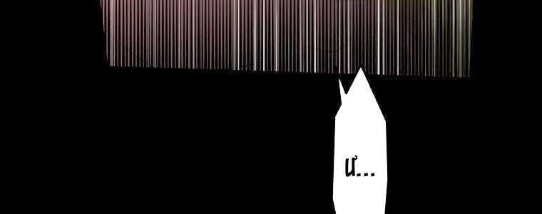 Giáo Viên Ác Quỷ Saiko - Chapter 61 - Page 331