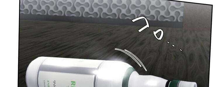 Giáo Viên Ác Quỷ Saiko - Chapter 61 - Page 67