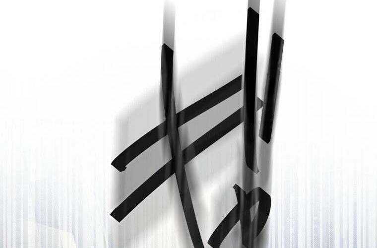 Giáo Viên Ác Quỷ Saiko - Chapter 62 - Page 123