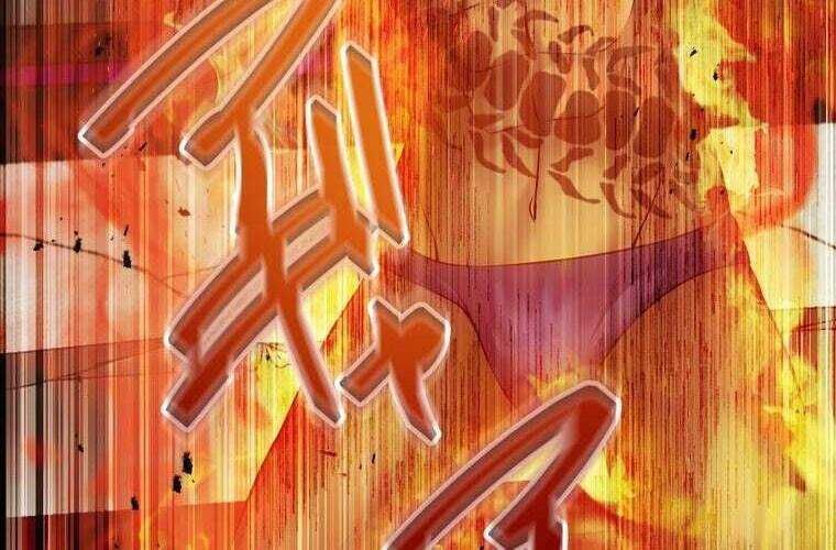 Giáo Viên Ác Quỷ Saiko - Chapter 62 - Page 199