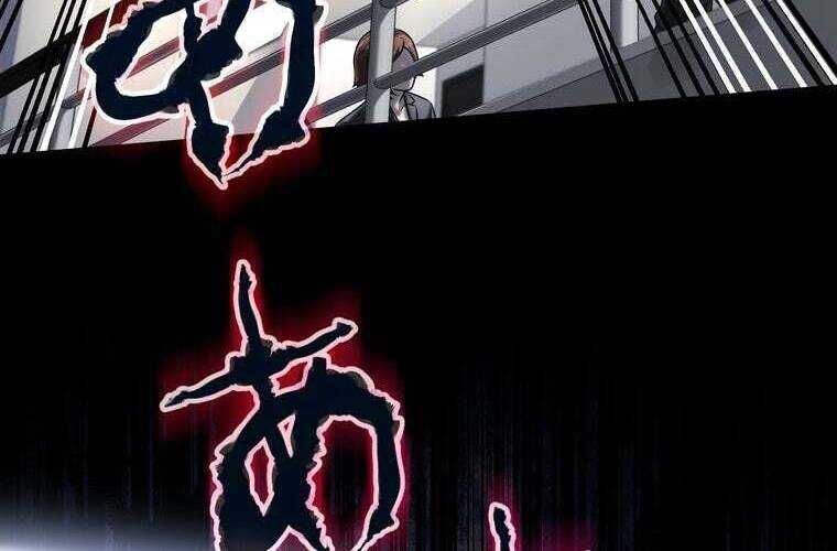 Giáo Viên Ác Quỷ Saiko - Chapter 62 - Page 85